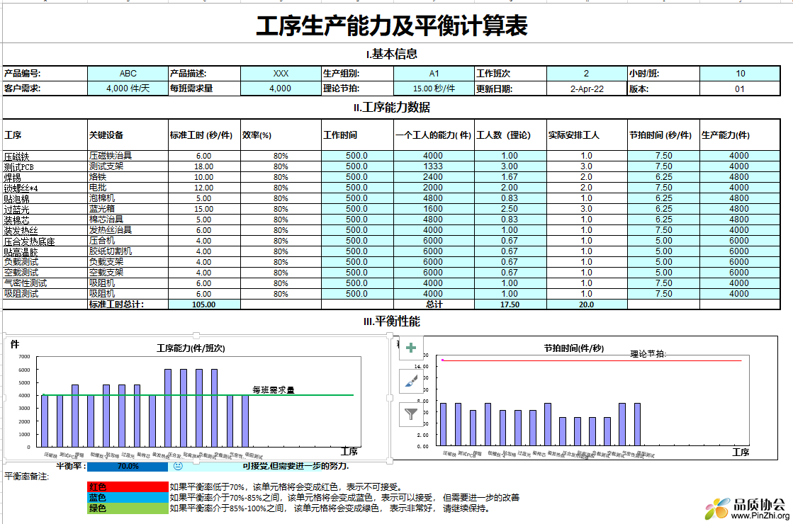 微信图片_20220402111705.png