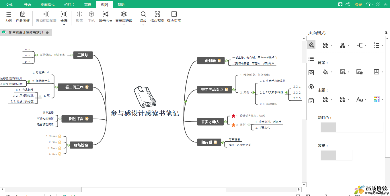 截图05.png