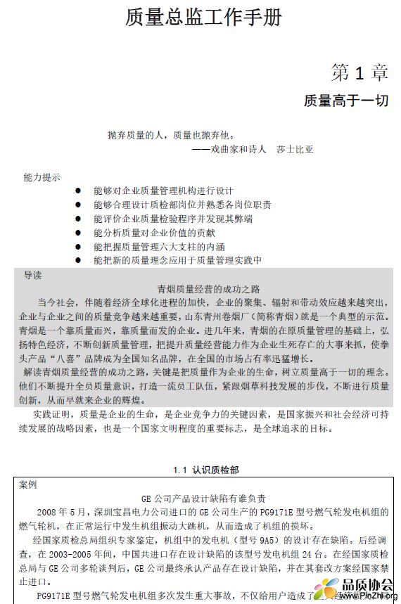 捕获.JPG