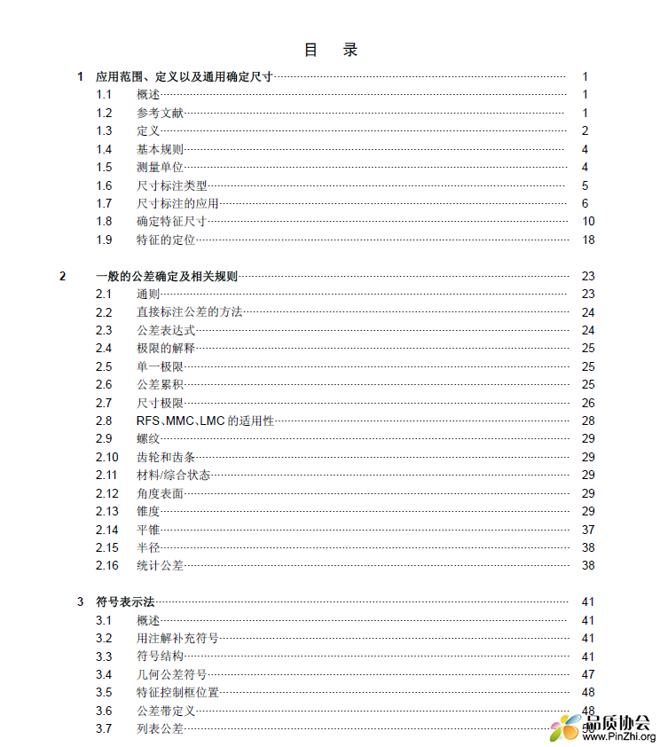 d792779c88ffe6cb6f8ad65b04d36f5.png