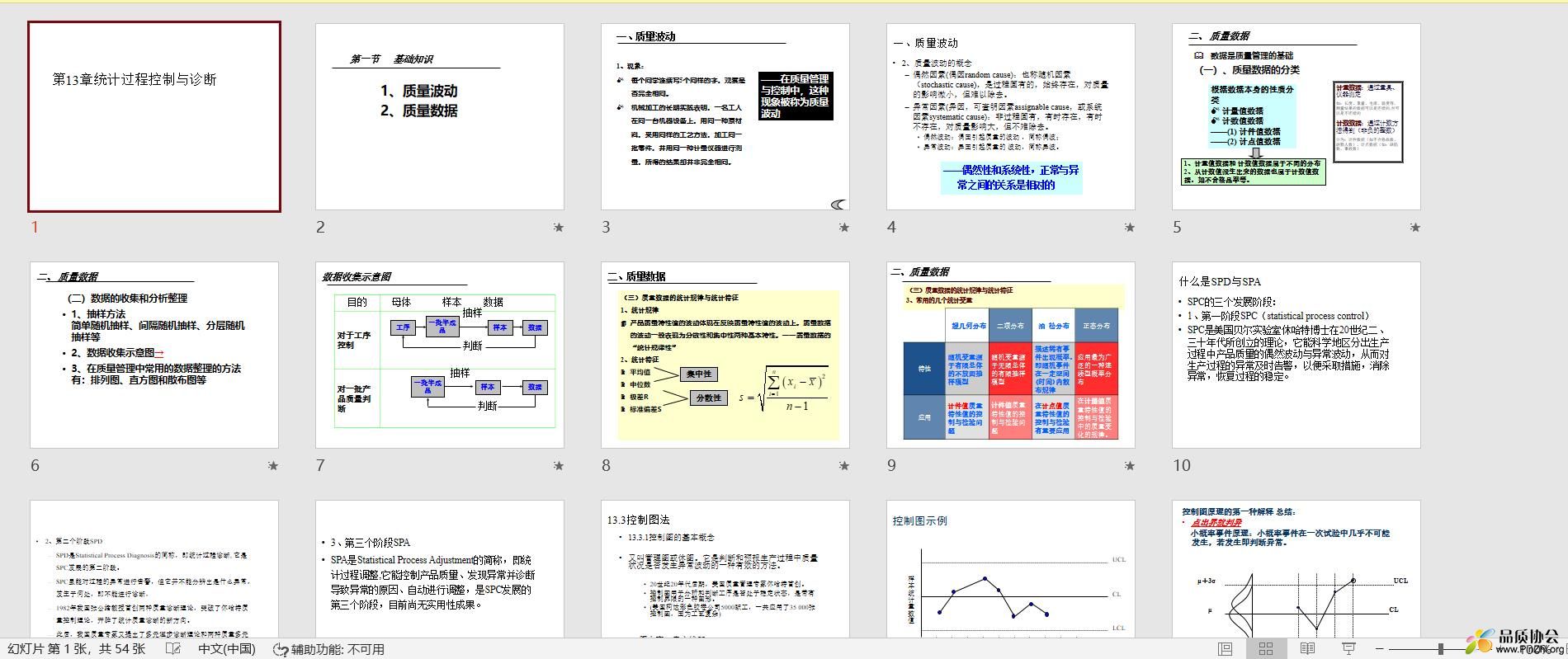 微信截图_20220506150821.jpg