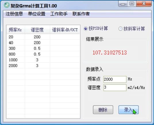 Grms.gif
