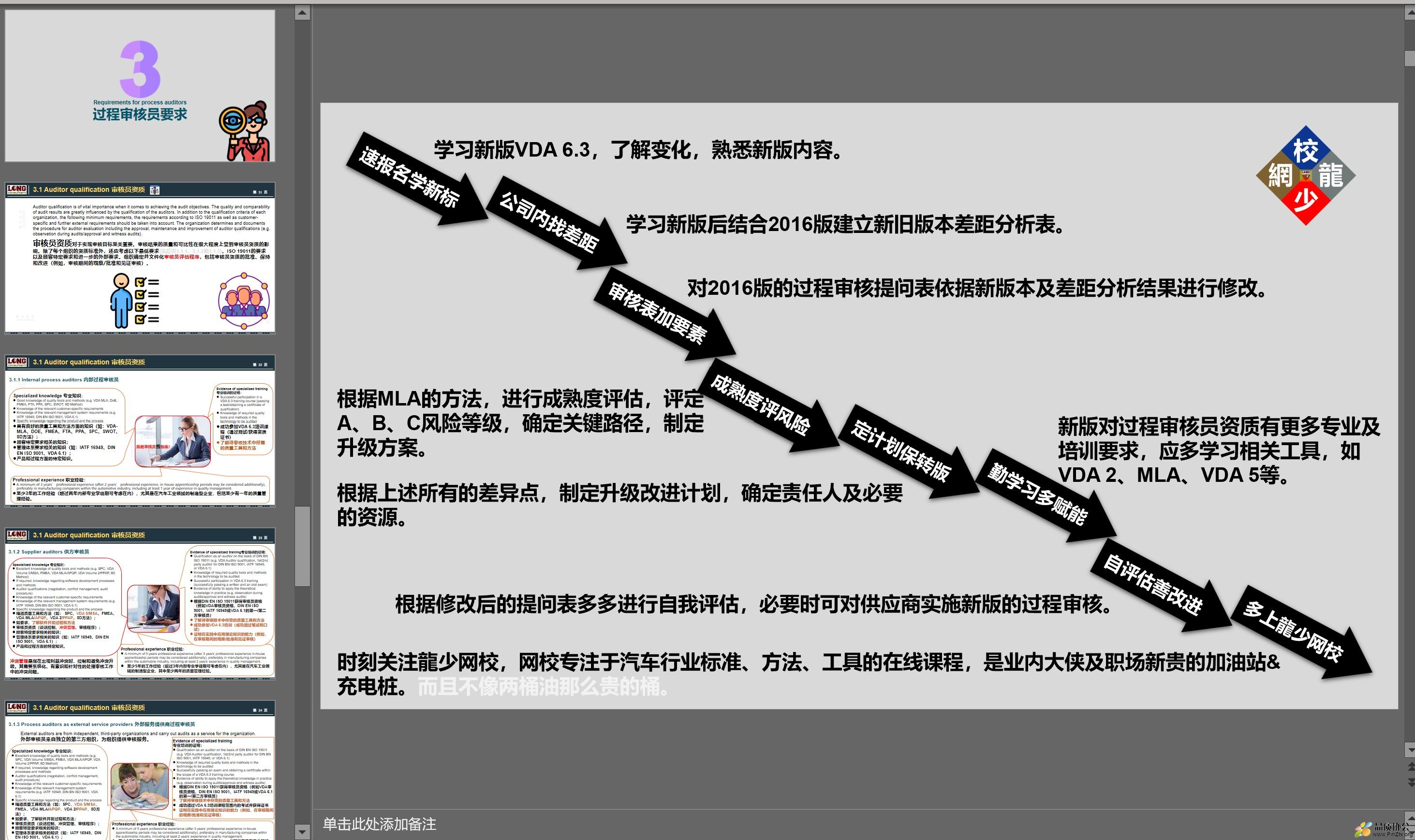 屏幕截图 2022-07-02 215109.jpg