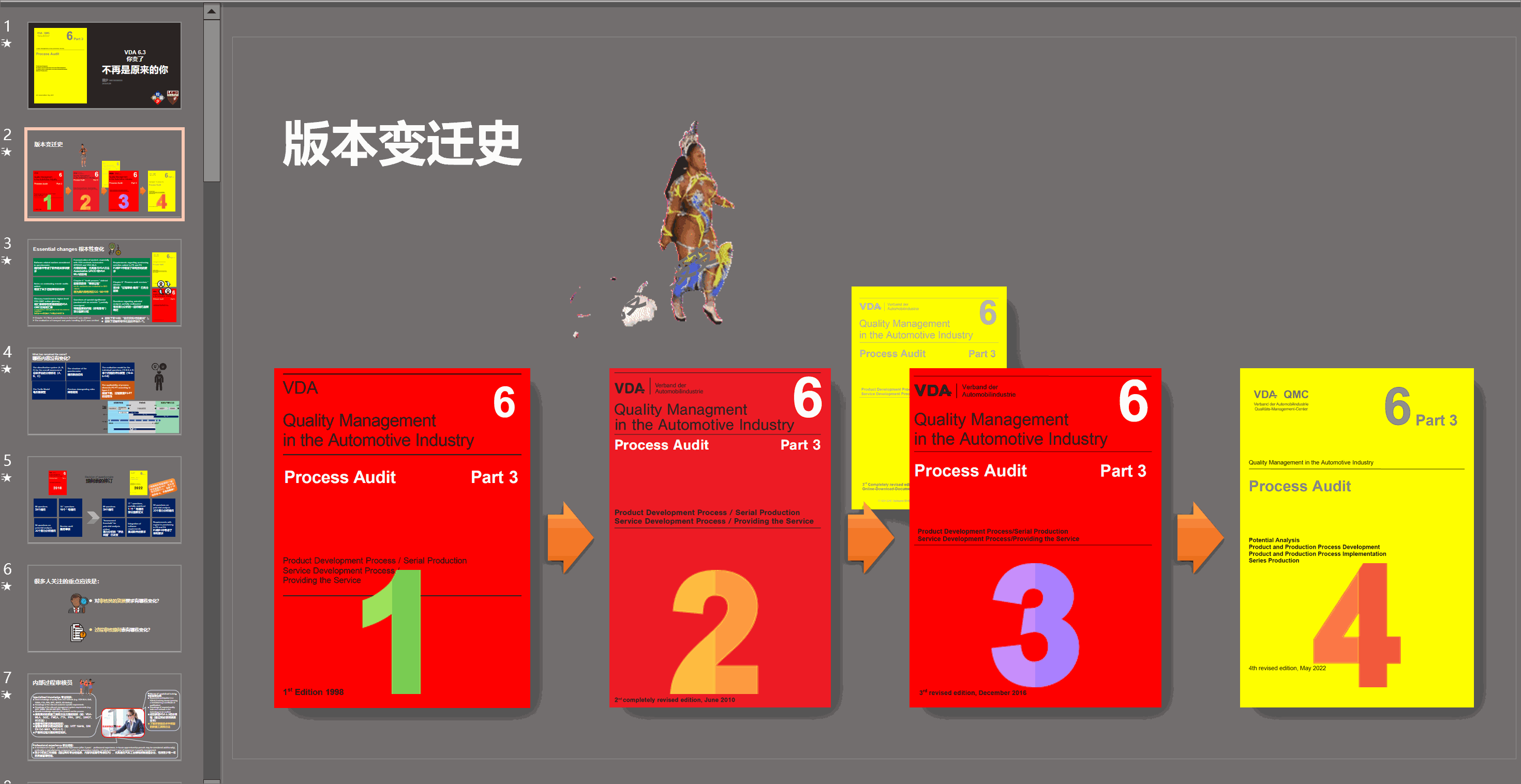 3.gif