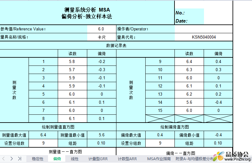 屏幕截图 2022-07-06 132806.png