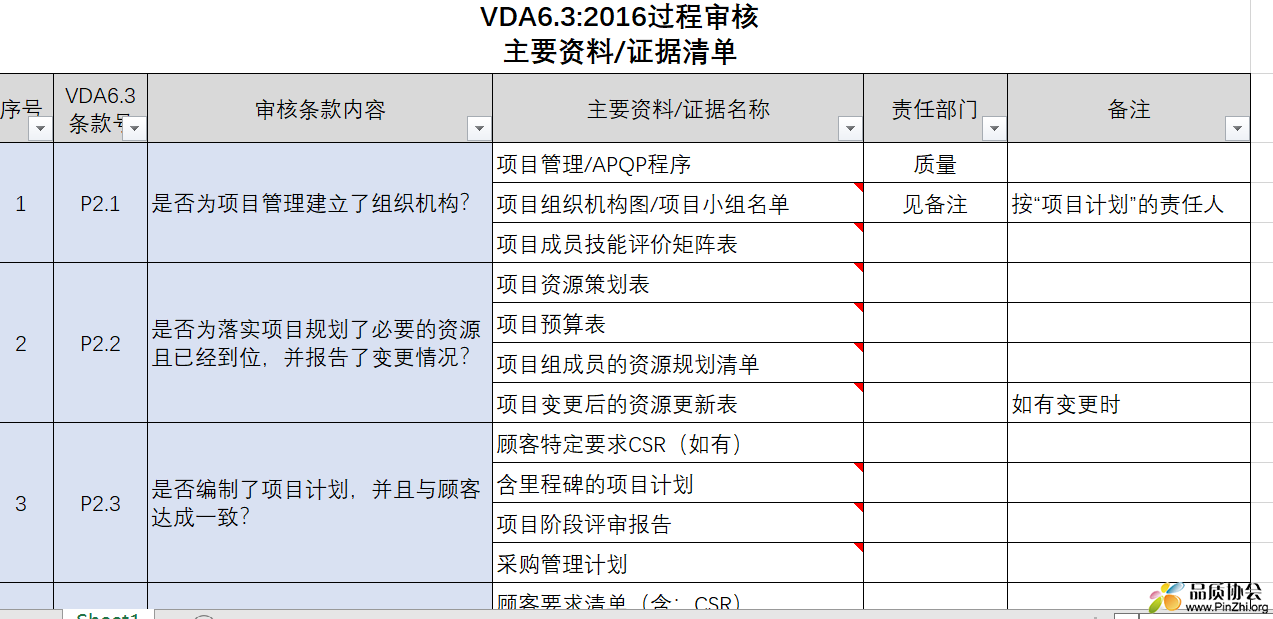 屏幕截图 2022-07-18 153453.png