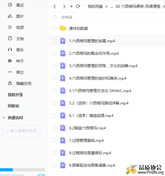 QQ截图20220724230719.png