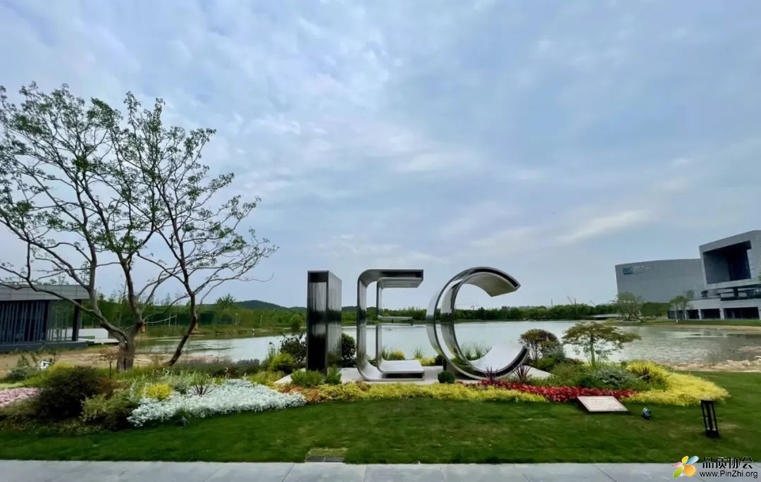 IEC是世界三大国际标准组织之一