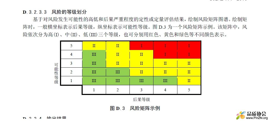 新建位图图像_副本.jpg