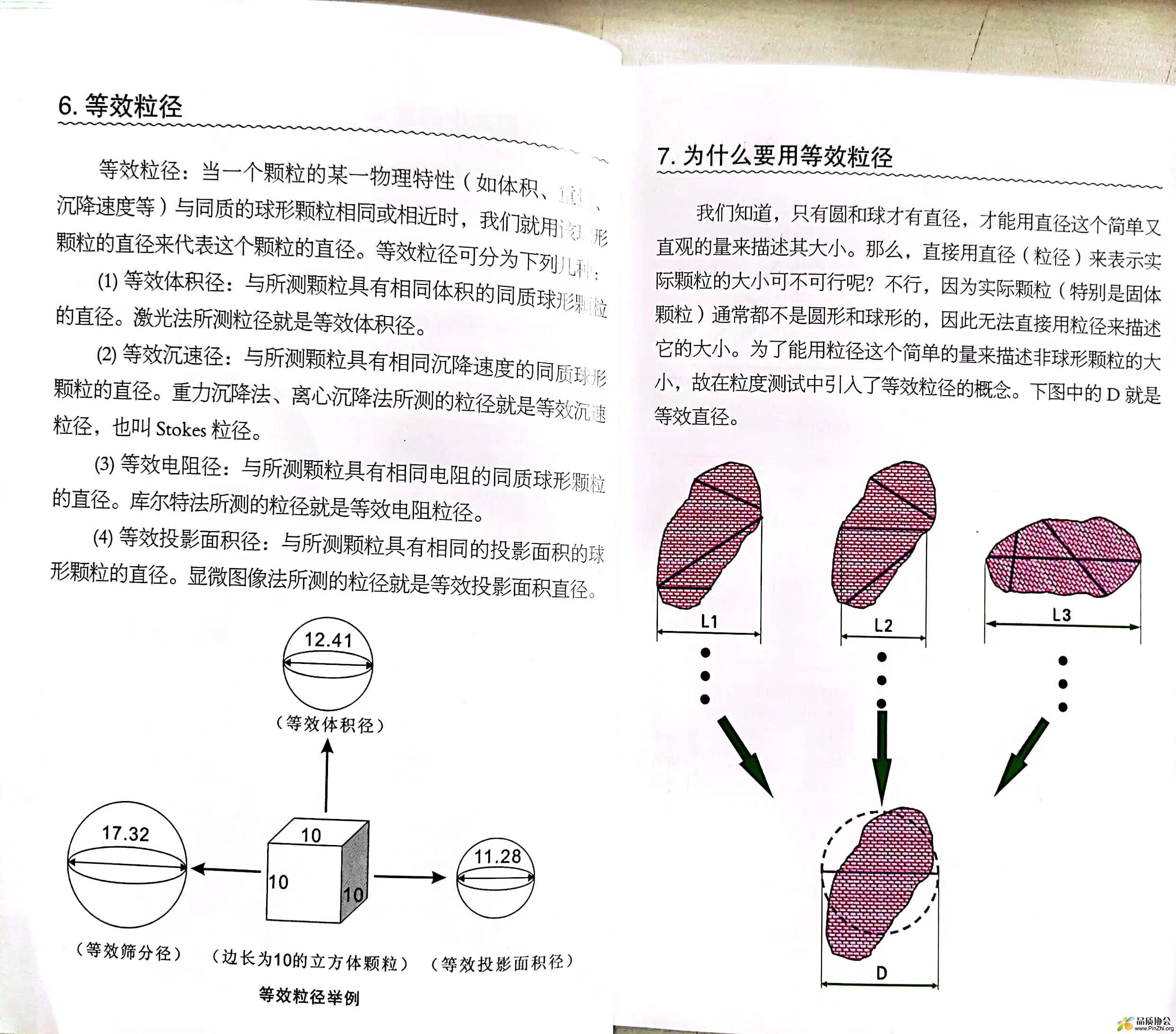 微信图片_202209160820292.jpg