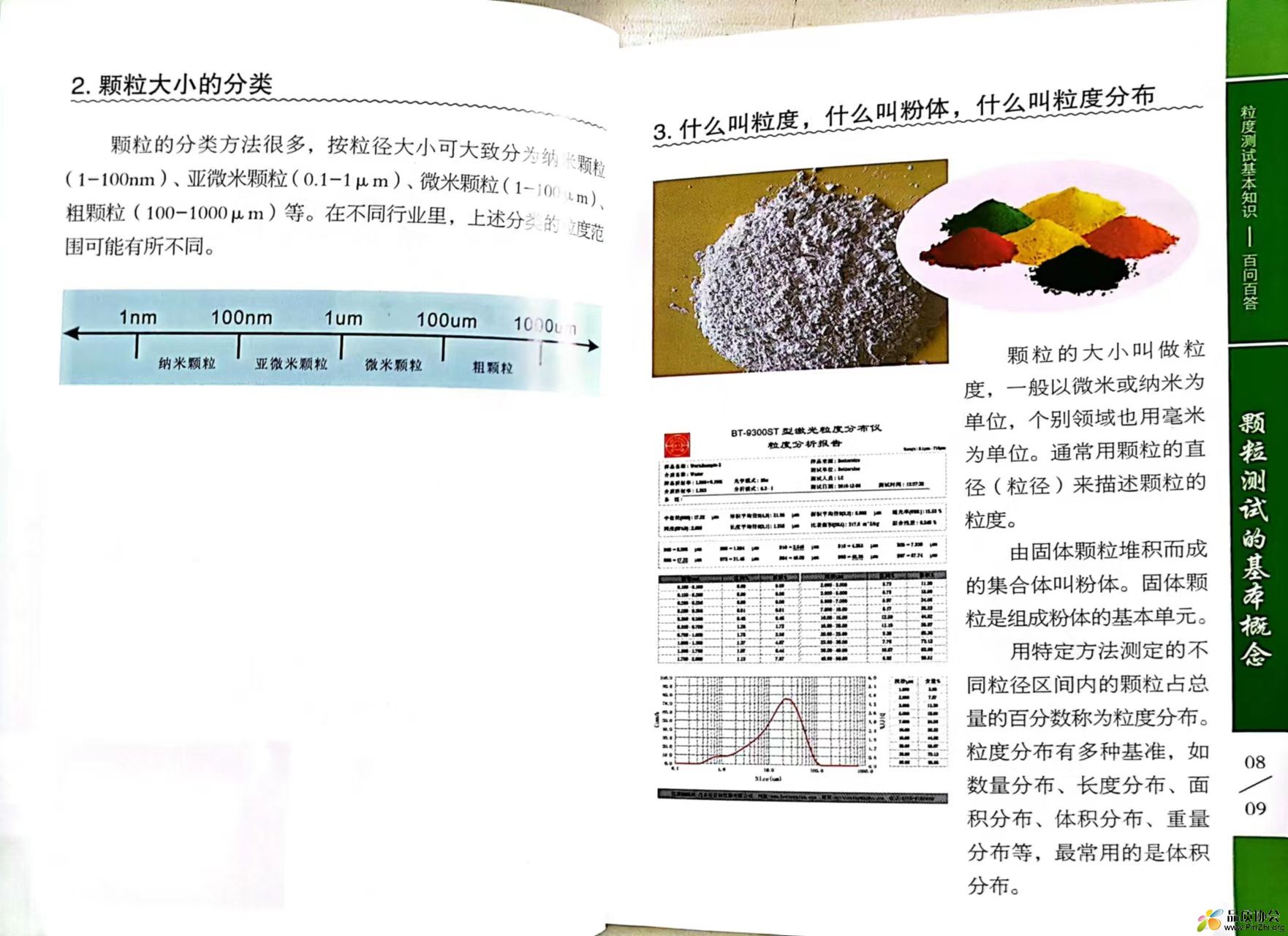 微信图片_20220916082029.jpg