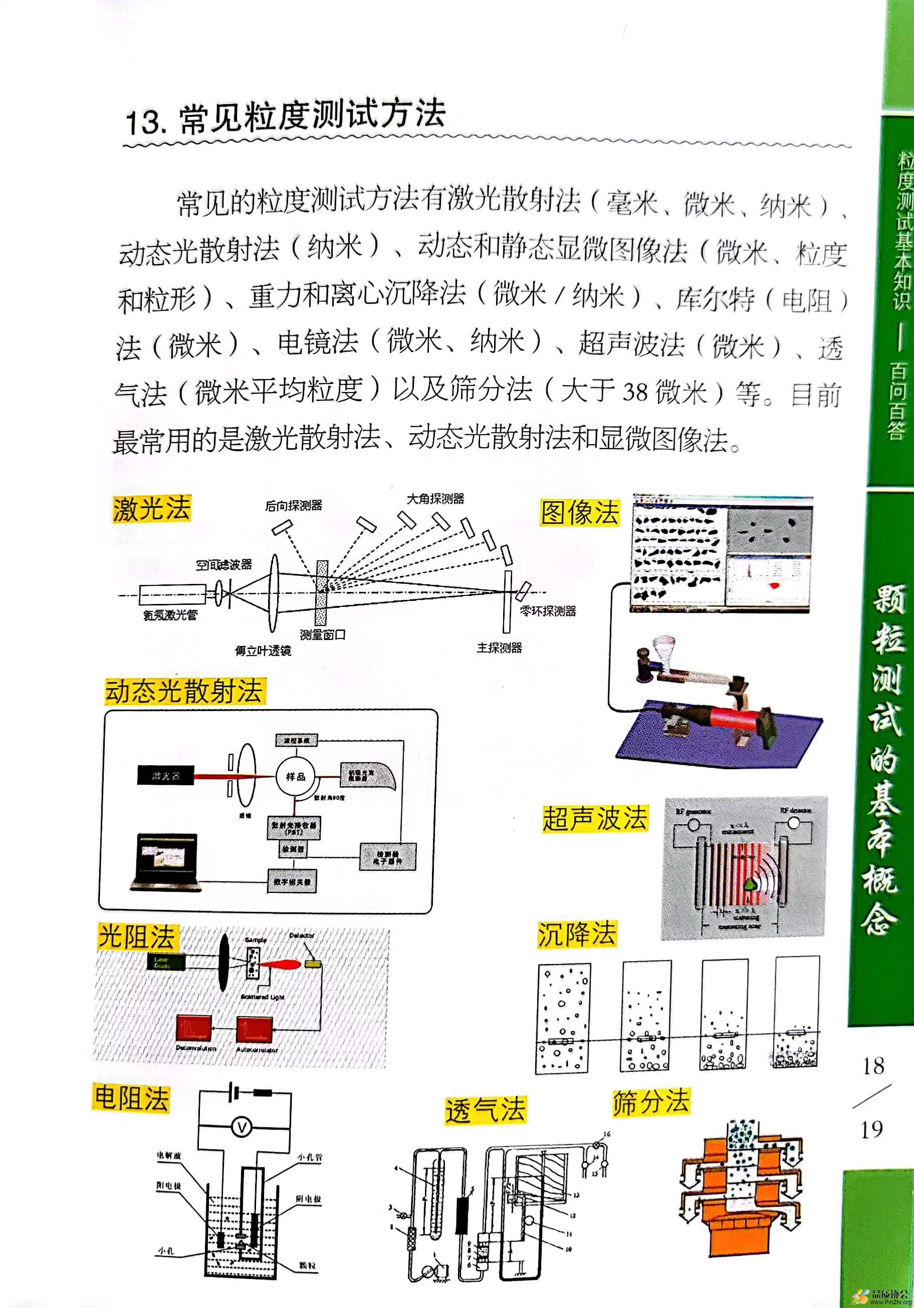 微信图片_202209160820293.jpg