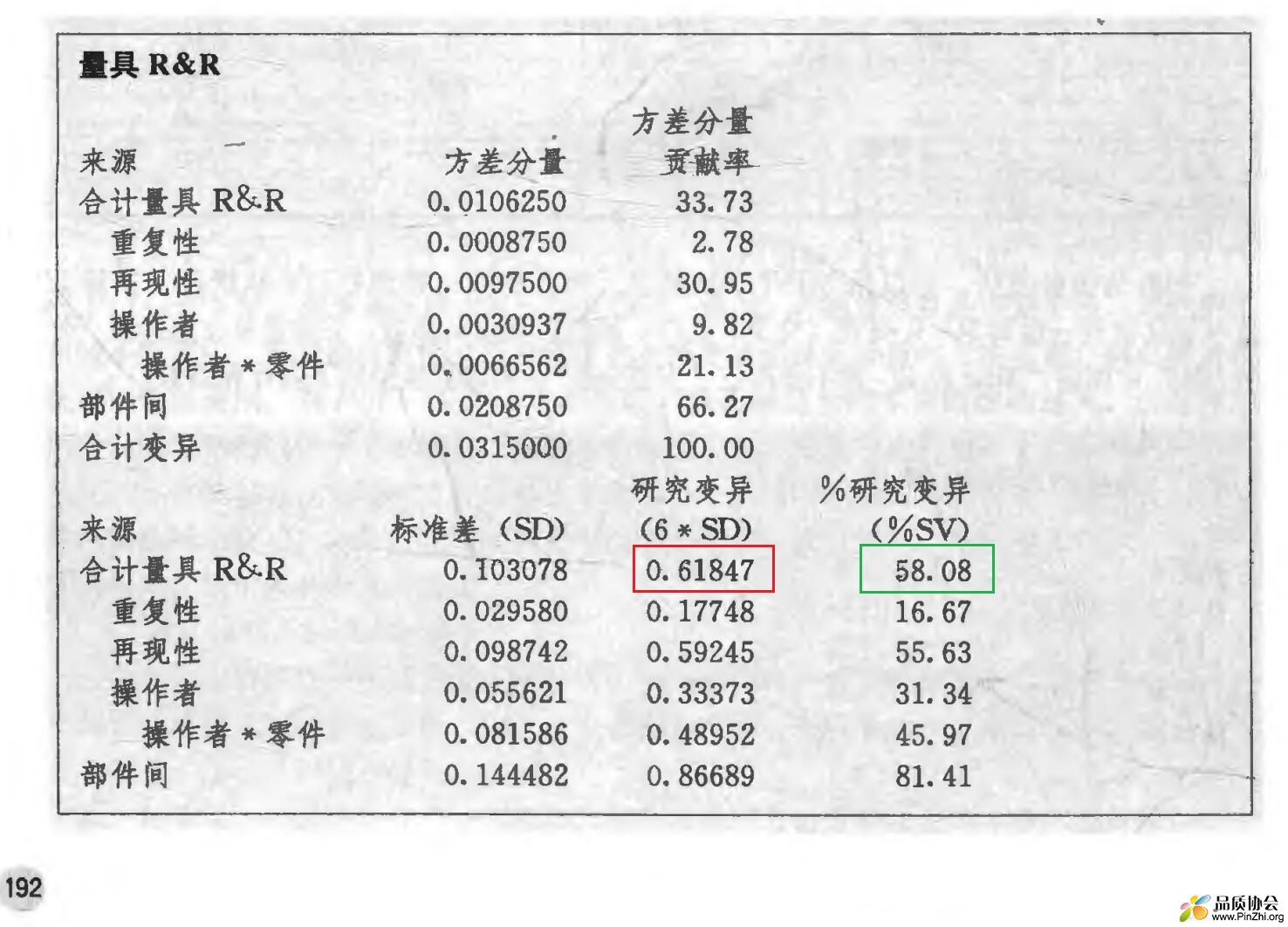 QQ截图20221011103808.jpg