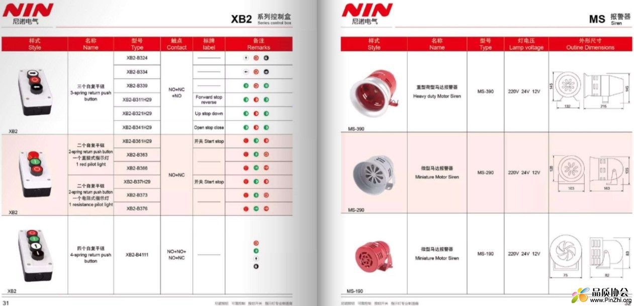 19001的8.2.3.1条款.jpg