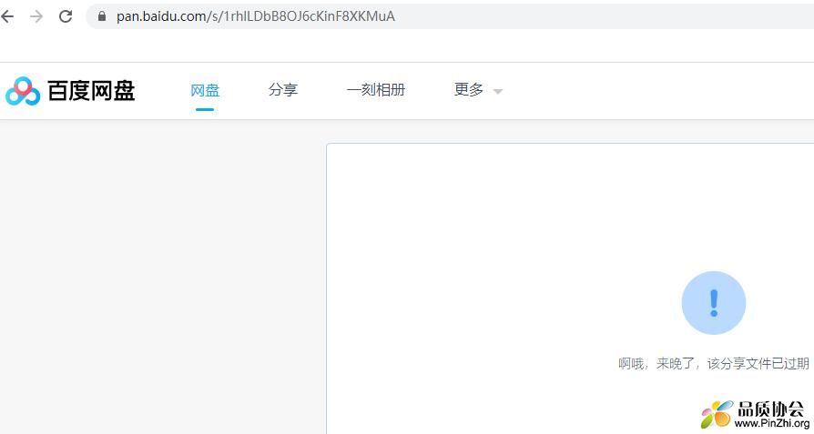 QQ截图20221107094415.jpg