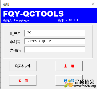 提示