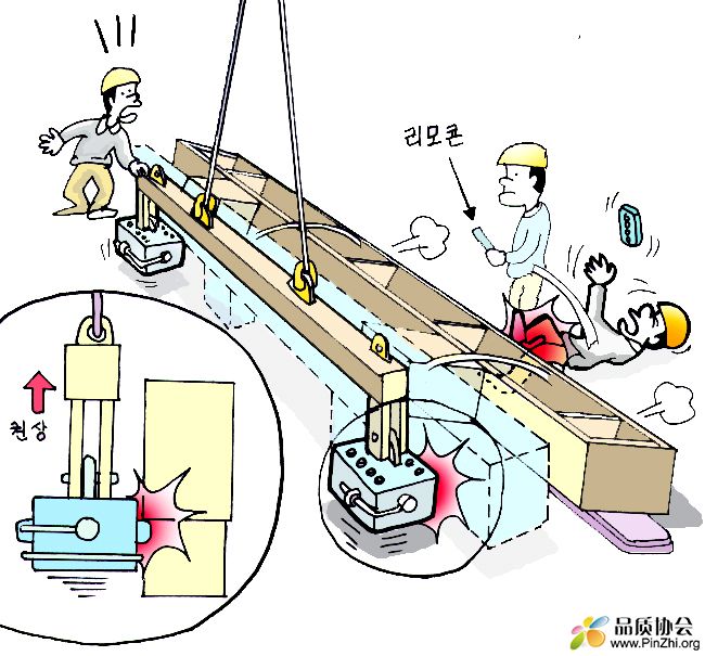 HSE漫画 (241).jpg