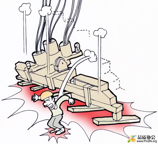 HSE漫画 (246).jpg