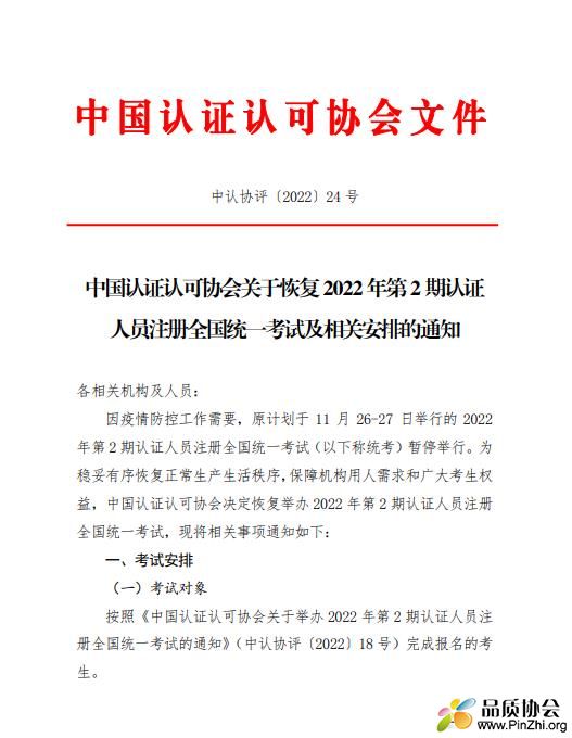 360截图20221210114435121.jpg