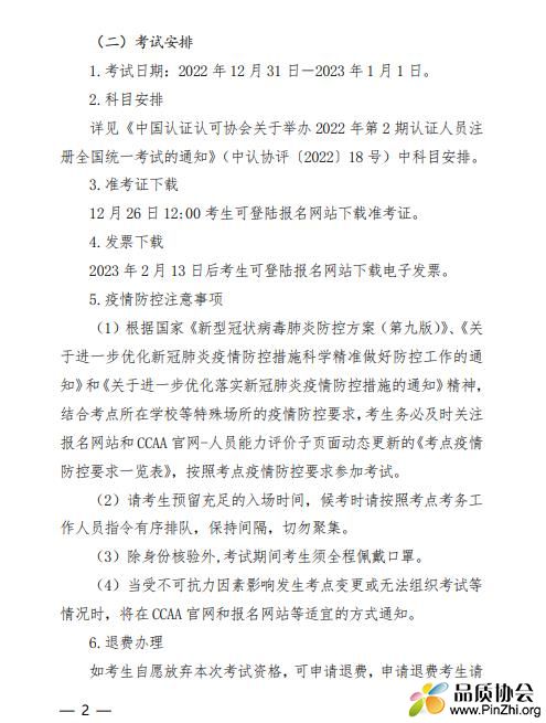 360截图20221210114448556.jpg