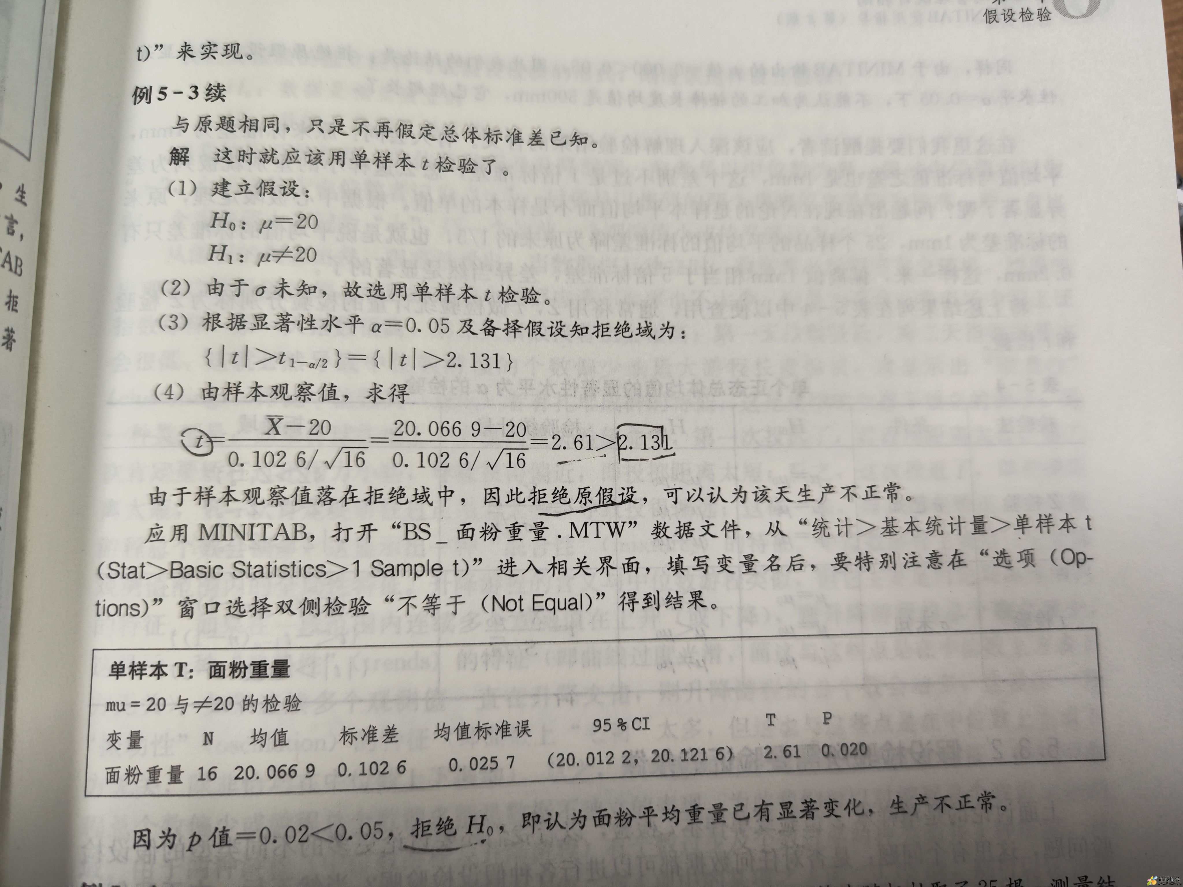 微信图片_20221223151238.jpg