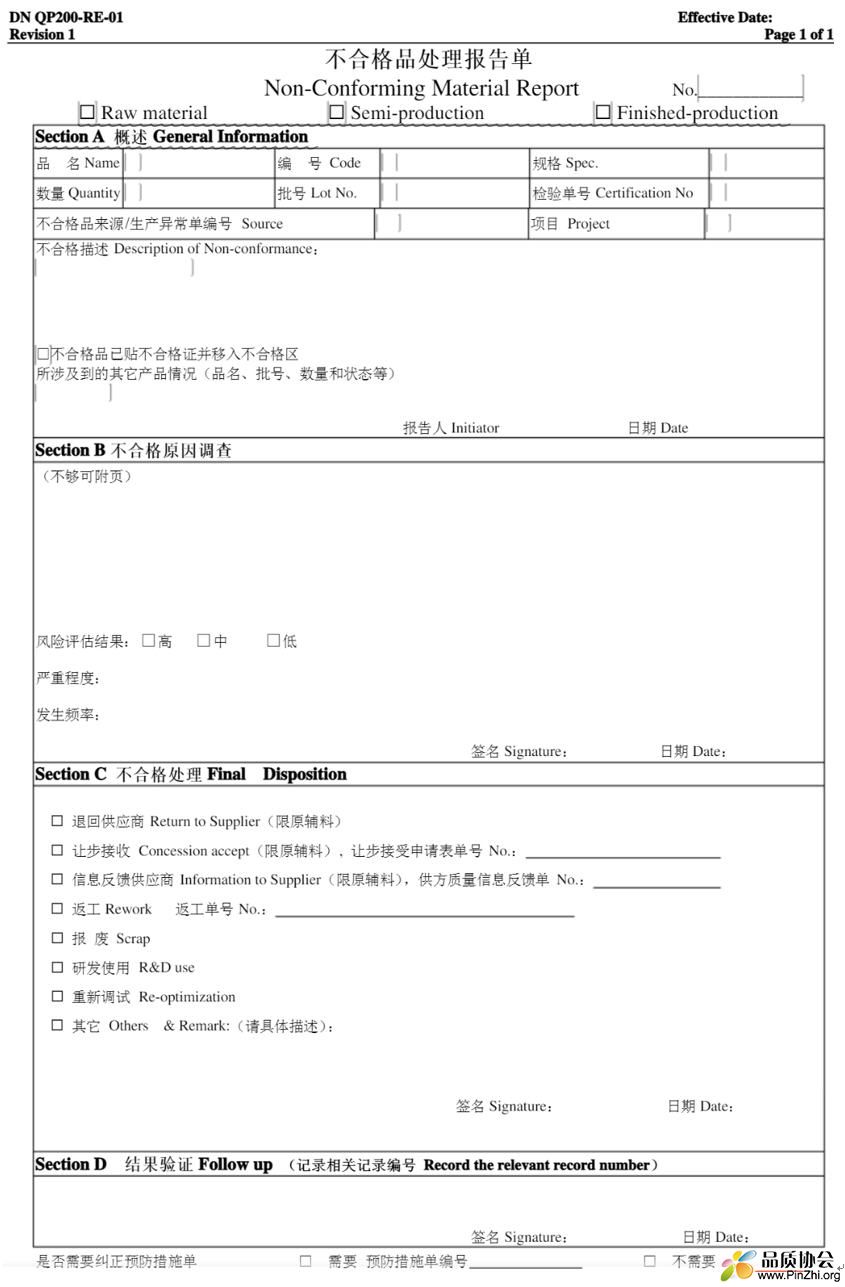 模板.jpg