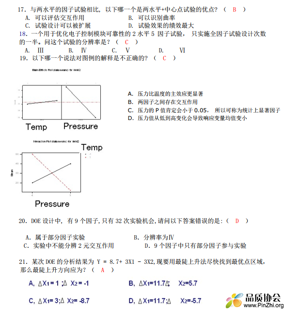 微信截图_20230302161112.png