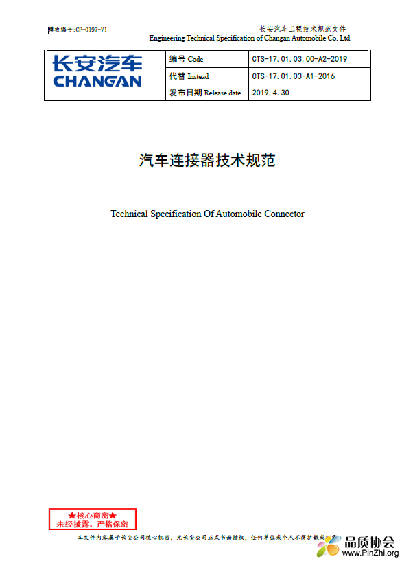 微信图片_20230408162943.png