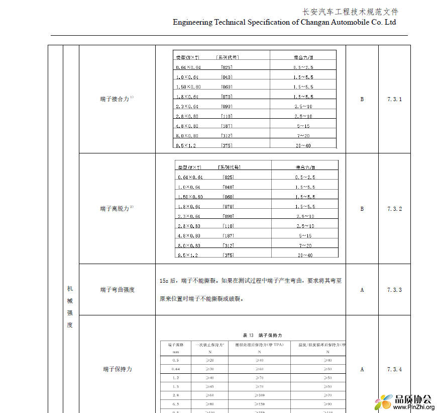 微信图片_20230408163421.png