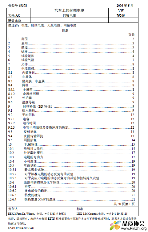7e05d25d908c73ecf623f39b321640a.png
