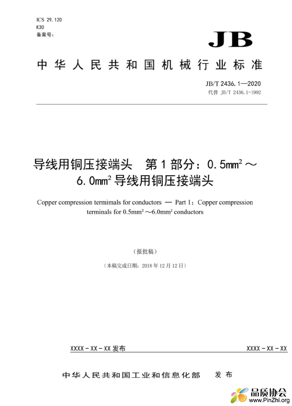 微信图片_20230414085513.png