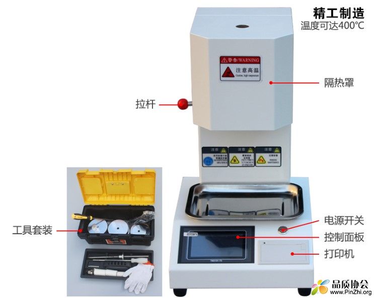 MFR熔融指数测试仪器