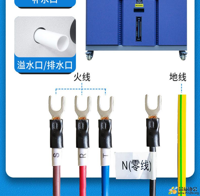 高温高湿、低温低湿测试箱：高低温、恒温恒湿试验箱