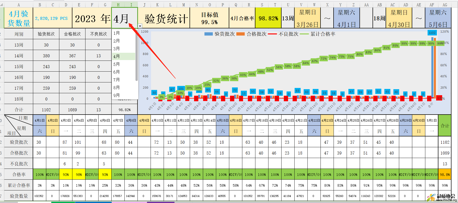 cb41cd14fba7c7d3344397f0e684306.png