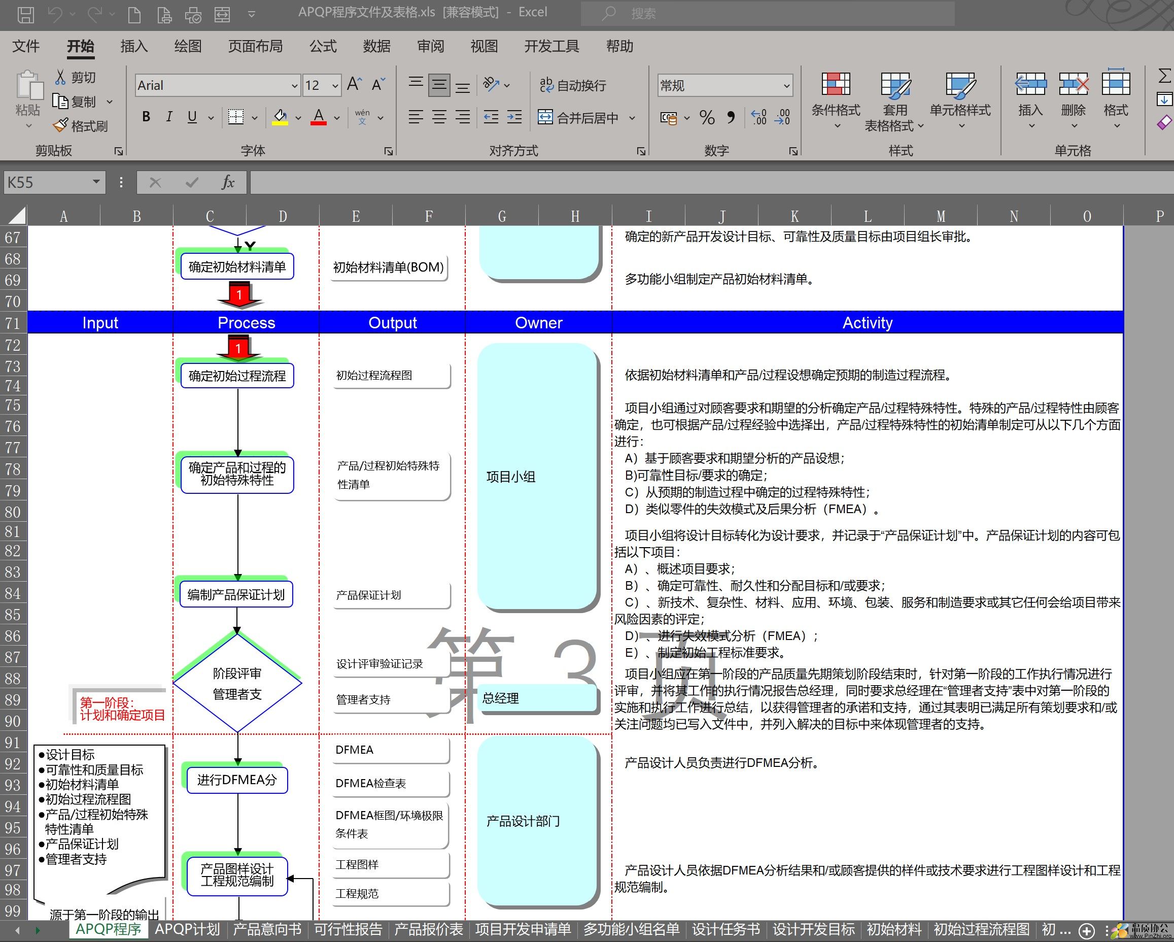 屏幕截图 2023-05-25 071543.jpg