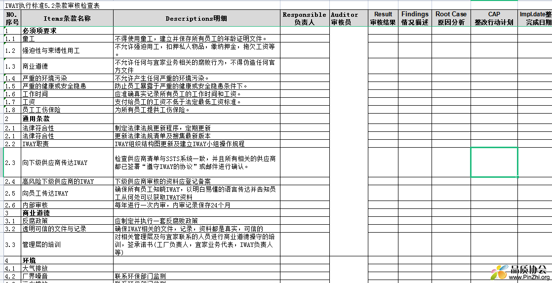 微信截图_20230530123028.png