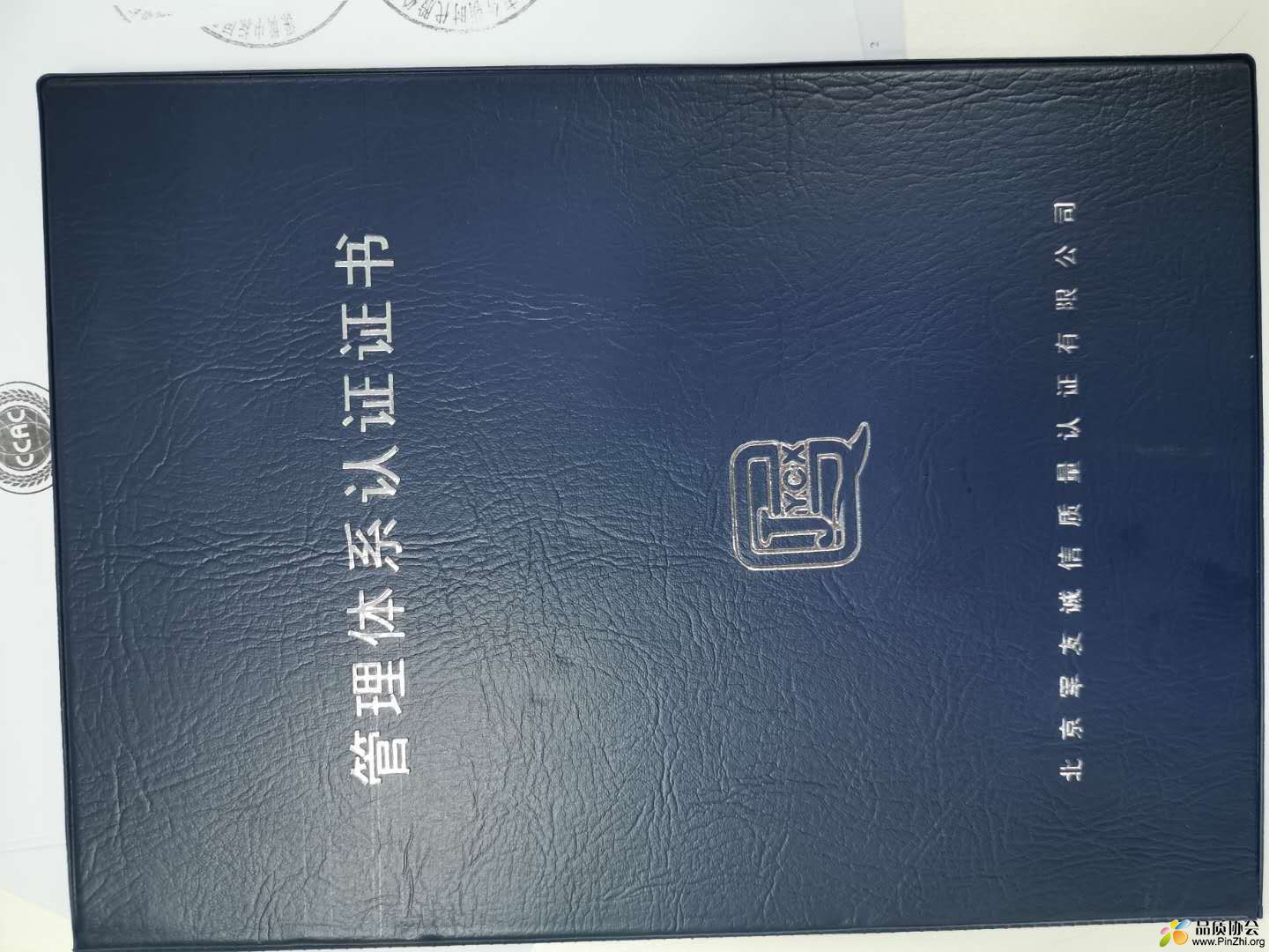 1证书封面.jpg