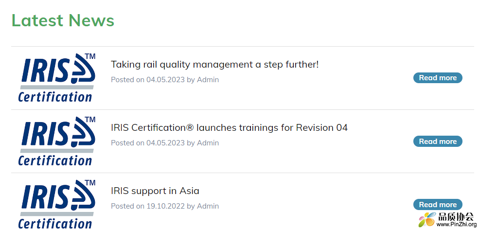 IRIS Certification launches trainings for Revision 04.png