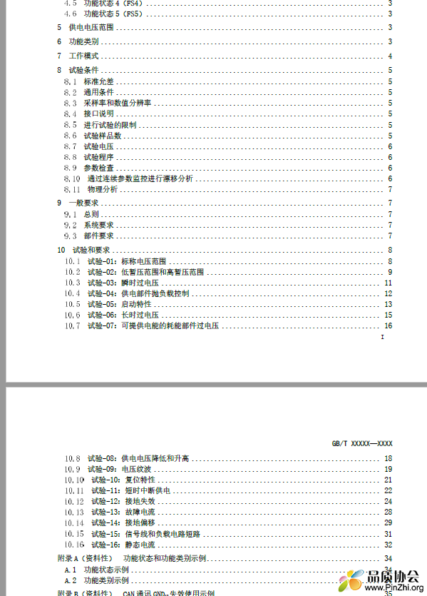 f456bfe20535ba22af224196da048aa.png