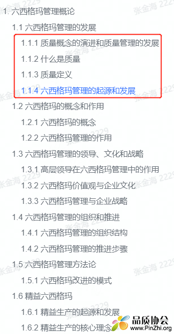 Weixin Screenshot_20230617172616.png
