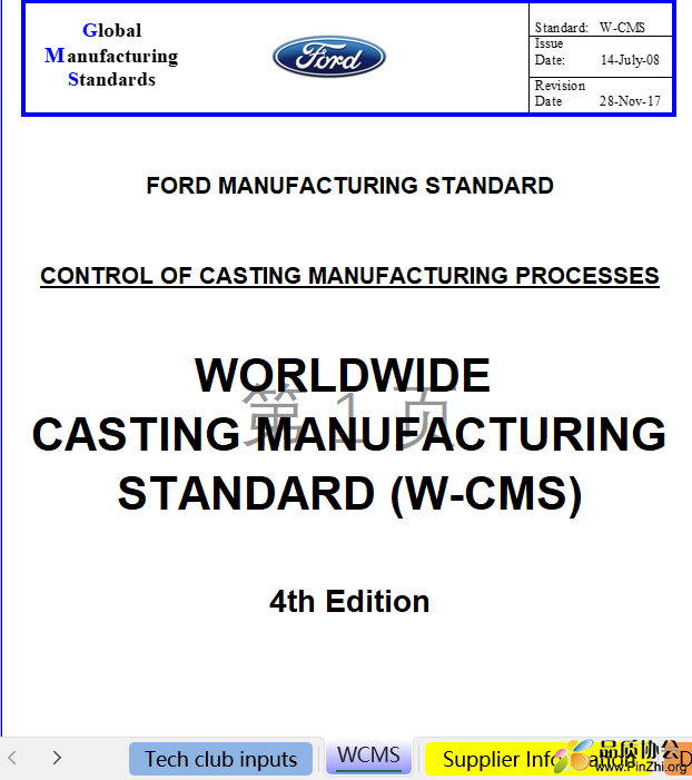 CONTROL OF CASTING MANUFACTURING PROCESSES