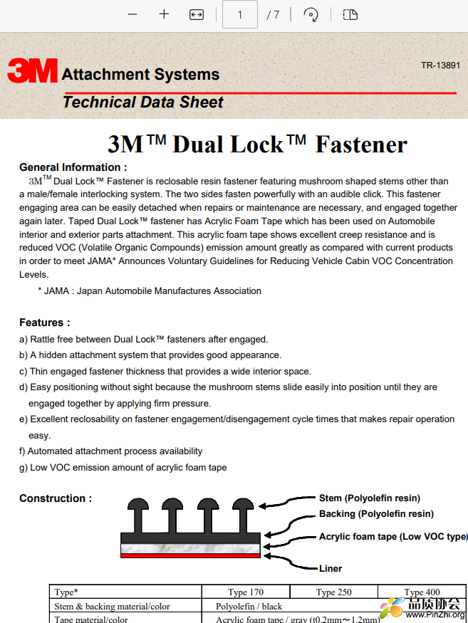 3M Low VOC Dual Lock Data
