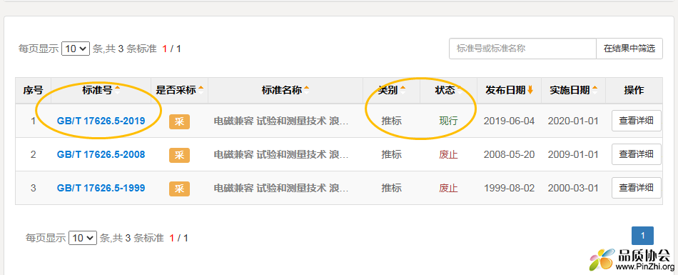 微信截图_20230728090257.png