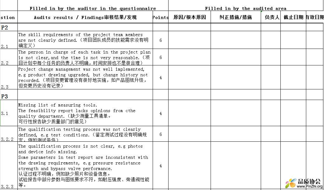 微信截图_20230820124854.jpg