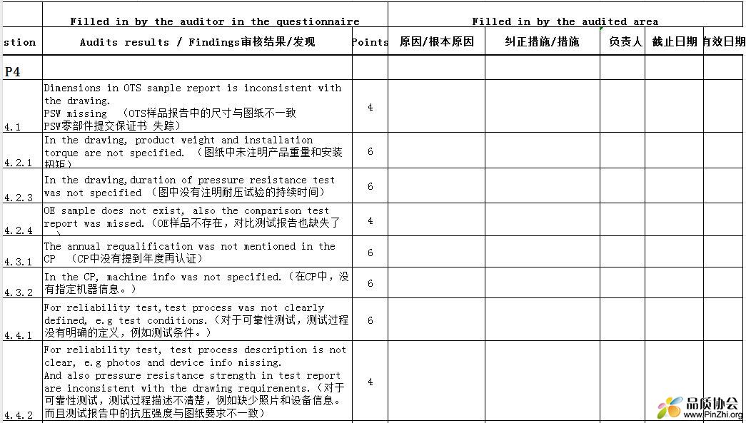 P4.jpg