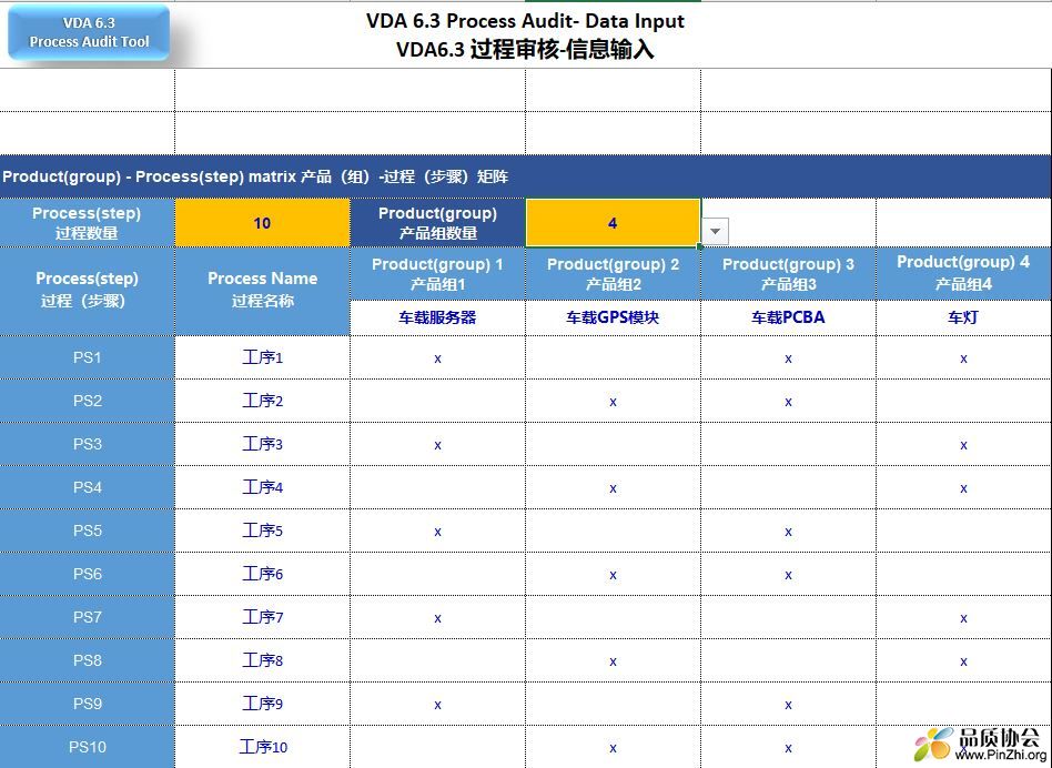 信息输入.JPG