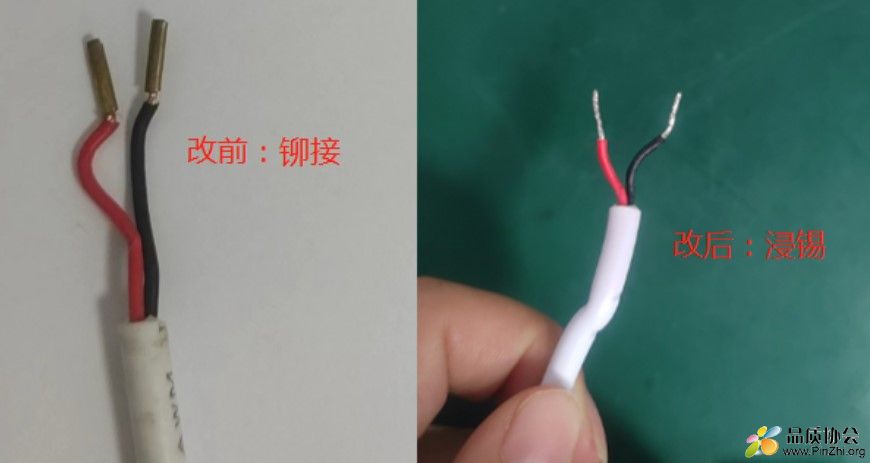 线头容易断裂，铆接改成浸锡