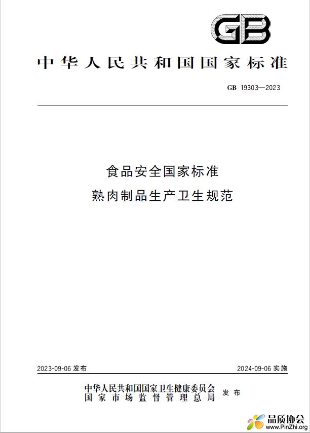 微信截图_20230927161031.png