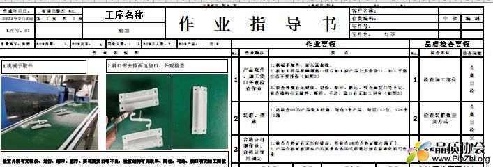 捕获.JPG
