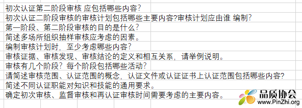 微信图片_20231017101922.png